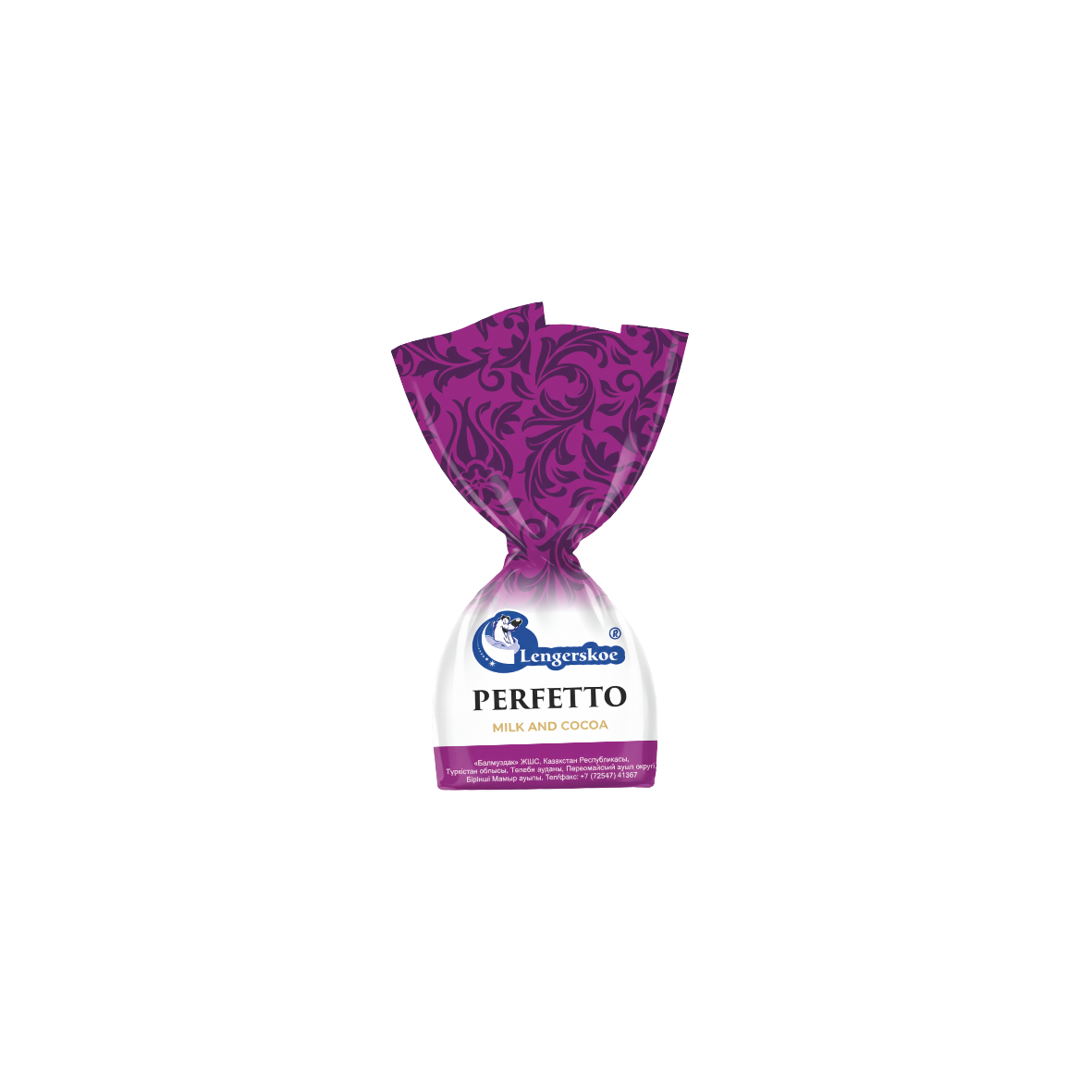 «Perfetto Milk and Cocoa» — фиолетовая упаковка