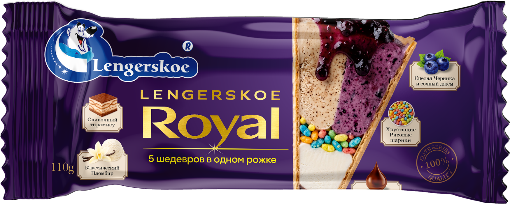 Мороженое пломбир «Royal premium» черника-тирамису
